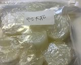 残った大根どうしてる③〜茹でて冷凍〜作り方3写真