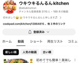 しっとりもちもち黒糖鬼まんじゅう作り方8写真