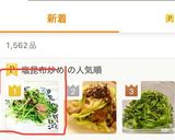 簡単・即席☆豆苗のツナ塩昆布炒め作り方10写真