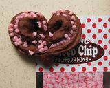 ★ハート no チョコパン★作り方10写真