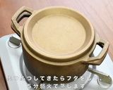 銅鍋てふてふで作る 今が旬アクアパッツァ作り方7写真