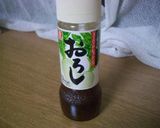 水菜とベーコンのサラダ☆ミ作り方4写真