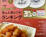 母の牛肉と大根のスープ♫作り方13写真