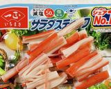 我が家の大根サラダ作り方3写真