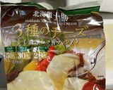 ほうれん草とじゃがいもの春巻き作り方5写真