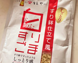 お安く！すき焼きタレの炊き込みご飯作り方11写真