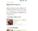 材料ほぼ2つ‼簡単もちもちドーナツ作り方12写真