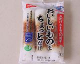白菜消費！白菜ちくわ柿の柚子風味サラダ作り方6写真