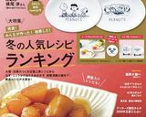 ✿トロトロ大根と玉子のこってり煮✿作り方12写真
