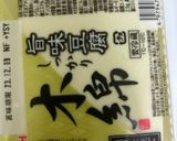 簡単　低コスト　カニカマ豆腐キムチ鍋作り方9写真