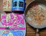 ヨウサマの減塩おやじが研究した八宝菜2作り方1写真