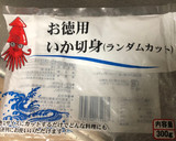 イカと蓮根の煮物作り方4写真