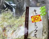 誰でも簡単包丁使わない　おいしいミンチ作り方4写真