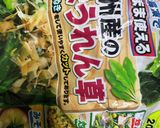 誰でも簡単包丁使わない　おいしいミンチ作り方6写真