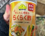 誰でも簡単包丁使わない　おいしいミンチ作り方9写真