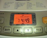 HBで作る黒糖ミルク全粒粉50％食パン作り方2写真