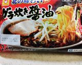 焼き肉用（豚肉）で簡単チャーシュー作り方7写真