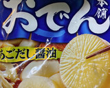鍋キューブでサバ缶と厚揚げの炊き込みご飯作り方1写真