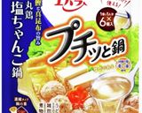 “白菜きゃべつウインナー餅塩ちゃんこ鍋”作り方1写真