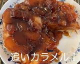タルトタタンが失敗したら作り方5写真