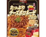 ミートチーズフォンデュ作り方3写真