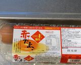 カツとじ煮作り方3写真