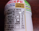 減塩 大根とさつま揚げの炒め煮 簡単作り方9写真