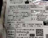 減塩 大根とさつま揚げの炒め煮 簡単作り方8写真