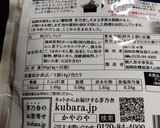 減塩 大根とさつま揚げの炒め煮 簡単作り方8写真