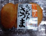 減塩 大根とさつま揚げの炒め煮 簡単作り方6写真