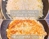 じゃがいものガレット作り方4写真