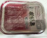 あさり味のダシダで作る即席赤だし作り方3写真