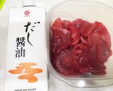鎌田のだし醤油で簡単　マグロ漬け丼作り方2写真