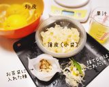 柚子♡まるごとジャム♪作り方2写真