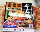 豚キムチ大根厚揚げの 炒め煮作り方9写真