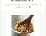 中華風ドレッシング作り方4写真