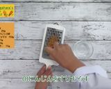 にんじんスコーン作り方1写真