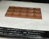 板チョコ　アレンジ　簡単作り方1写真