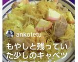 海鮮星加坡米粉♪海鮮カレー味ビーフン作り方16写真