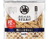 健康的！経済的！3種野菜の一人前味噌汁作り方6写真