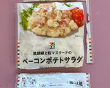 塗らなくて良いポテサラサンドの作り方作り方4写真