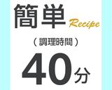 さつまいものはちみつチーズバターキューブ作り方1写真