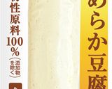豆腐バー(チーズ風味)のカプレーゼ作り方5写真
