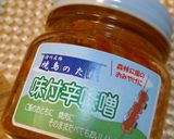 アボカドと海老の味噌グラタン作り方4写真