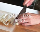 ジンラーメンの品格が変わるレシピ作り方1写真