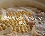 ジンラーメンの品格が変わるレシピ作り方13写真