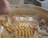 ジンラーメンの品格が変わるレシピ作り方14写真