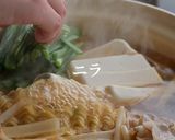 ジンラーメンの品格が変わるレシピ作り方15写真