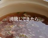 ジンラーメンの品格が変わるレシピ作り方9写真