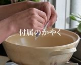 ジンラーメンの品格が変わるレシピ作り方5写真